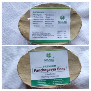 Panchagavya Soap - 65gm| Ayurvedic Soap | Skin Care | Handmade Bathing Soap, Chemical Free